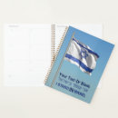 Recherche de juif bureau fournitures Judaïsme