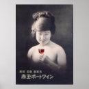 Recherche de vintage japon posters Oriental
