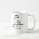 Recherche de shanti tasses Sanskrit