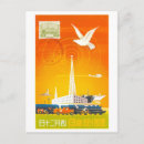 Recherche de service cartes postales Tour