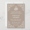 Recherche de bébé islamique de bismillah invitations Arabe