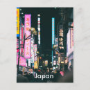 Recherche de japon vintage cartes postales Tourisme