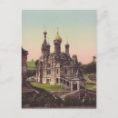 Recherche de icône religieuse cartes postales Religieux