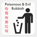 Recherche de signe chinois autocollants Chine