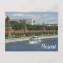 Recherche de moscow cartes postales Ville