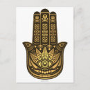 Recherche de main de hamsa cartes postales Religion