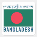 Recherche de drapeau du bangladesh autocollants Dhaka
