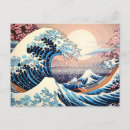 Recherche de sakura cartes postales Mont fuji