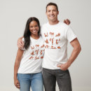 Recherche de routine de yoga tshirts Pour tous