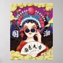 Recherche de opéra vintage posters Rétro
