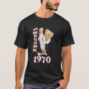 Recherche de 1970 hommes tshirts 53ème