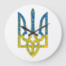 Recherche de ukrainien horloges Drapeau de l'ukraine