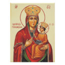 Recherche de vierge et enfant posters Jésus