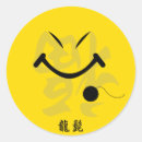 Recherche de charme autocollants Fortune