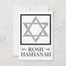 Recherche de rosh hashana invitations Vacances