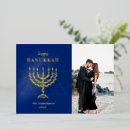 Recherche de joyeuses hanukkah cartes Moderne