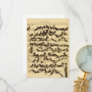 Recherche de chat et le violon vœux cartes Chats