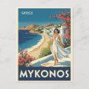 Recherche de plages grecques cartes postales Méditerranéen