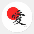 Recherche de symbole japonais d amour Hiragana