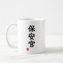 Recherche de sheriff tasses Agent de police