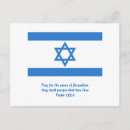 Recherche de drapeau juif cartes postales Étoile de david