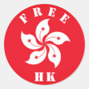 Recherche de liberté autocollants Protestation