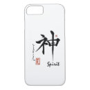 Recherche de aum iphone coques Spiritualité
