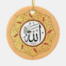 Recherche de allah ornements Calligraphie