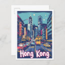 Recherche de hong kong cartes postales Travel