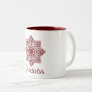 Recherche de cordoue tasses Mosquée