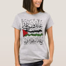 Recherche de drapeau palestine tshirts Jérusalem