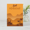 Recherche de eid mubarak Arabe