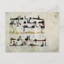 Recherche de coranique cartes postales Perse