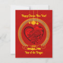 Recherche de coeur de tatouage invitations Amour