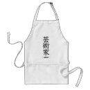 Recherche de kanji japonais tabliers Asiatique