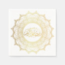 Recherche de arabe serviettes Noir