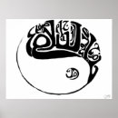 Recherche de amour arabe posters Calligraphie