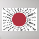 Recherche de japonais soleil levant art 2ème guerre mondiale
