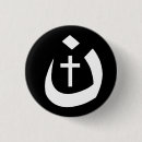 Recherche de croix chrétienne badges Symbole
