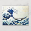Recherche de tsunami cartes postales Japon