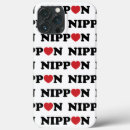 Recherche de nouille iphone coques Asiatique