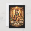Recherche de hieroglyphe vœux cartes Ancien