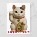 Recherche de chat asiatique cartes postales Maneki neko