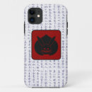 Recherche de kanji japonais iphone coques Asiatique