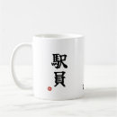 Recherche de gare tasses Train