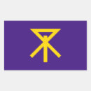Recherche de osaka autocollants Ville