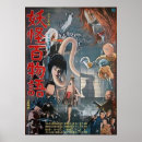 Recherche de vintage cartoon posters Fiction