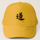 Recherche de kanji casquettes Chinois