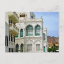 Recherche de oman cartes postales Muscat