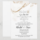 Recherche de arabe mariage invitations Moderne